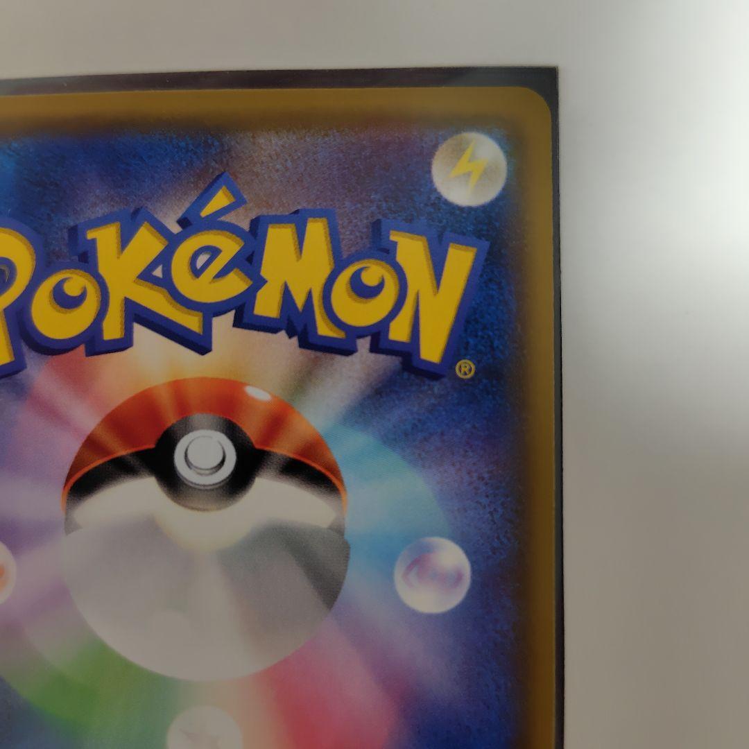 ミ*ん様 レッドのピカチュウ：ポケモンセンター オープン20周年記念 PROMO