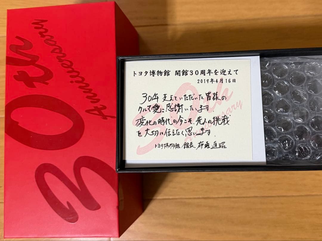 限定トヨタ博物館 30周年記念 1/43 トヨダ AA型 1936 付属品完備