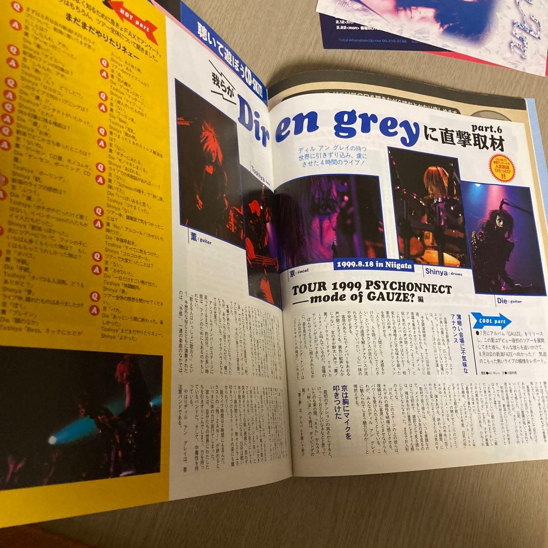 ミュージシャン Janne Da Arc Dir en grey Raphael ZIGZO