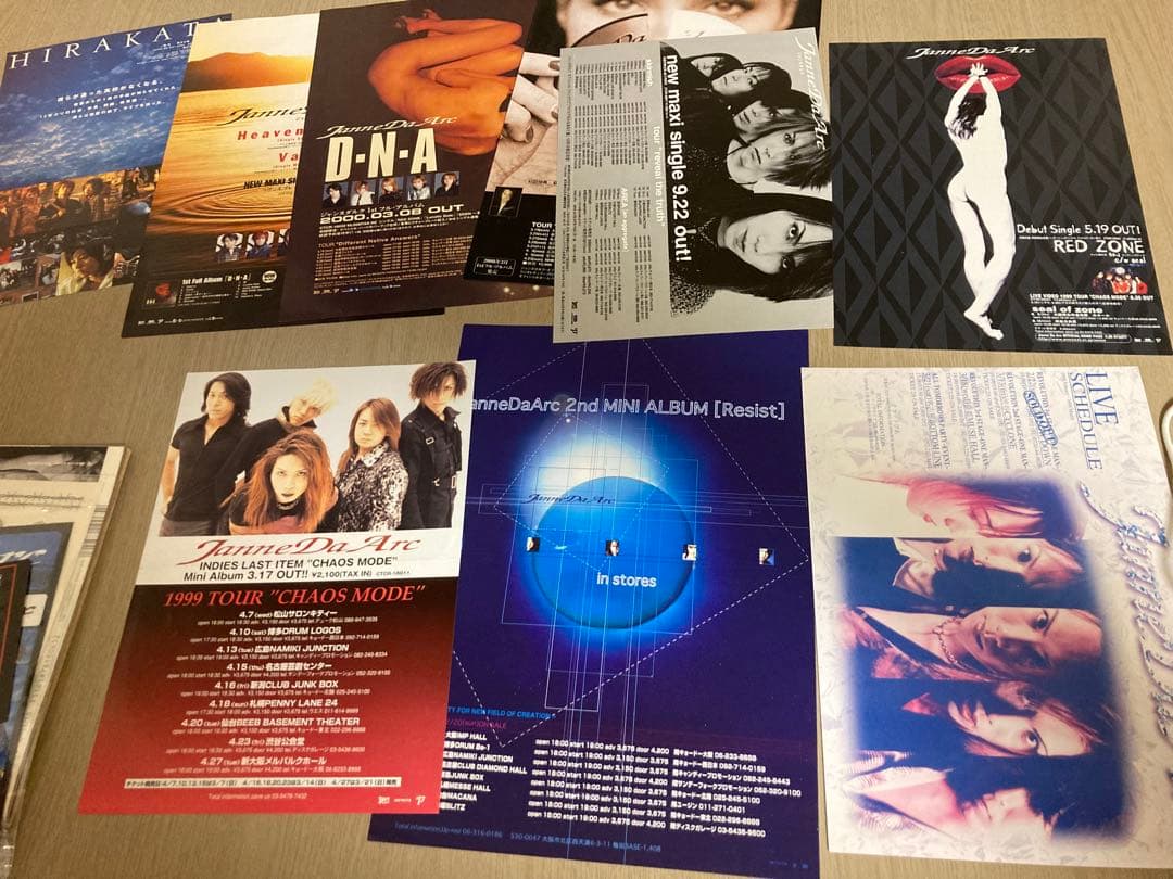 ミュージシャン Janne Da Arc Dir en grey Raphael ZIGZO