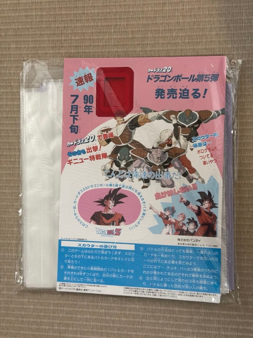 カードダス　ドラゴンボール　コンプリートボックス　vol.2 プレミアムセット