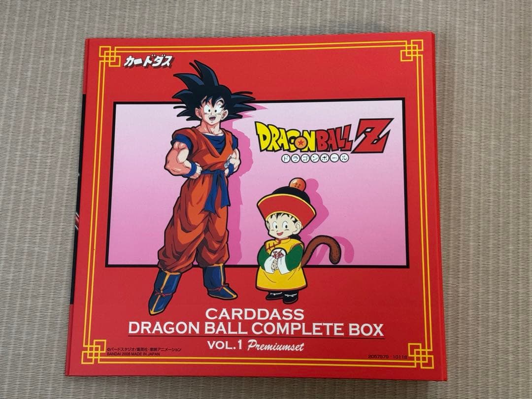 カードダス　ドラゴンボール　コンプリートボックス　vol.2 プレミアムセット