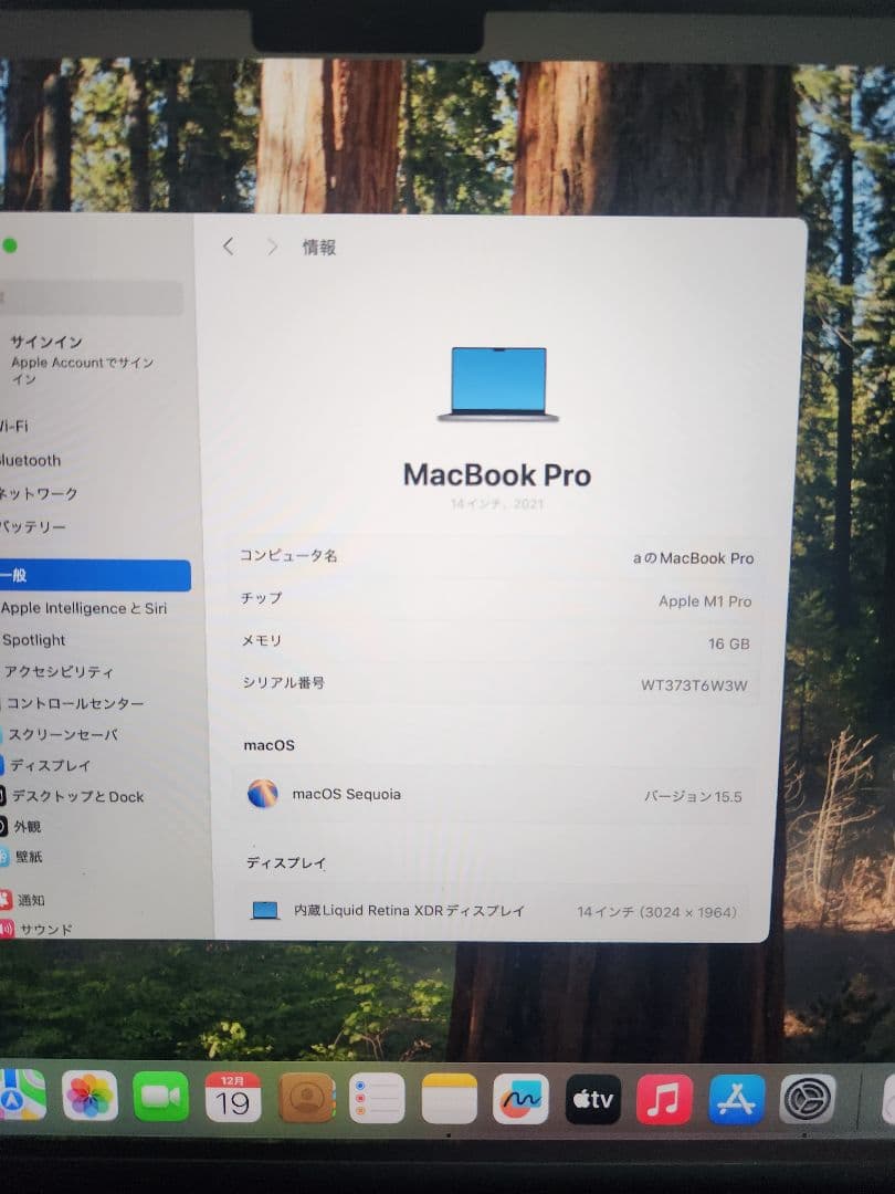MacBook本体 Macbook Pro M1 Pro 16GB/1TB