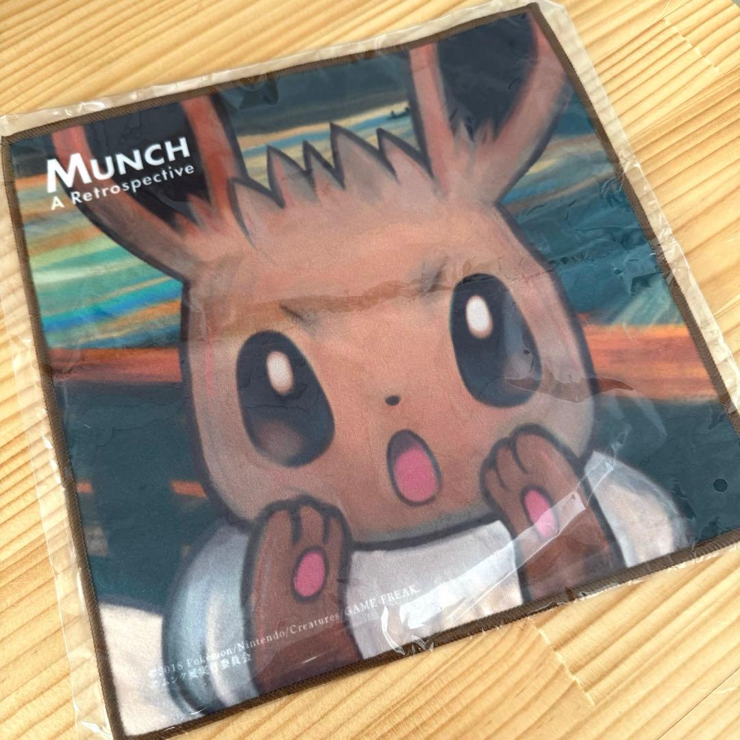 即日配送 | 新品未使用 ムンク展 イーブイ マイクロファイバータオル