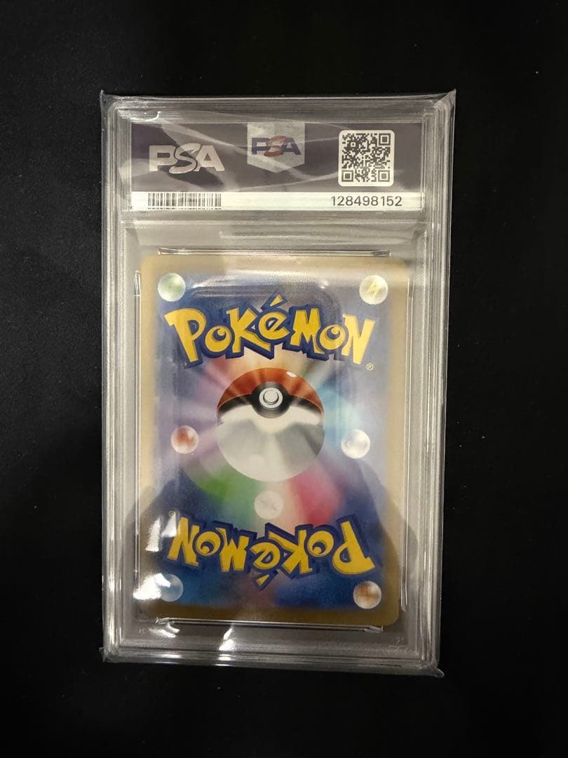 リーフィアex sar psa1