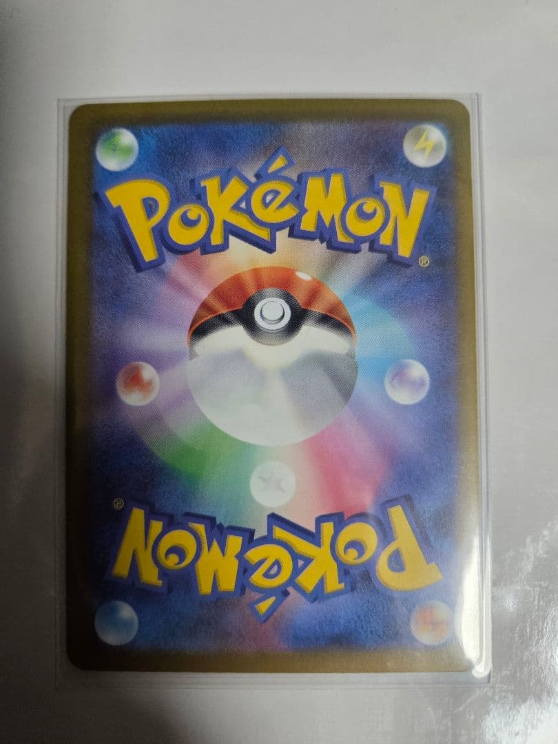 メガドリームex　メガゲンガーex　sar