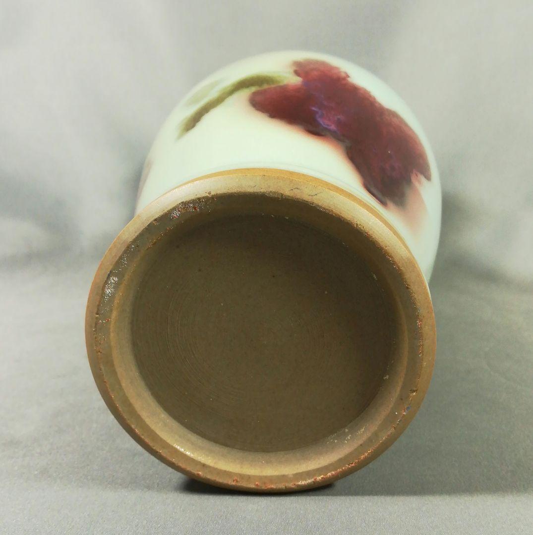 中国　辰砂　神釣　均窯　花瓶　花入