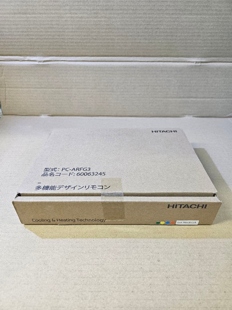 HITACHI 多機能デザインリモコン PC-ARFG3 4個セット【新品】