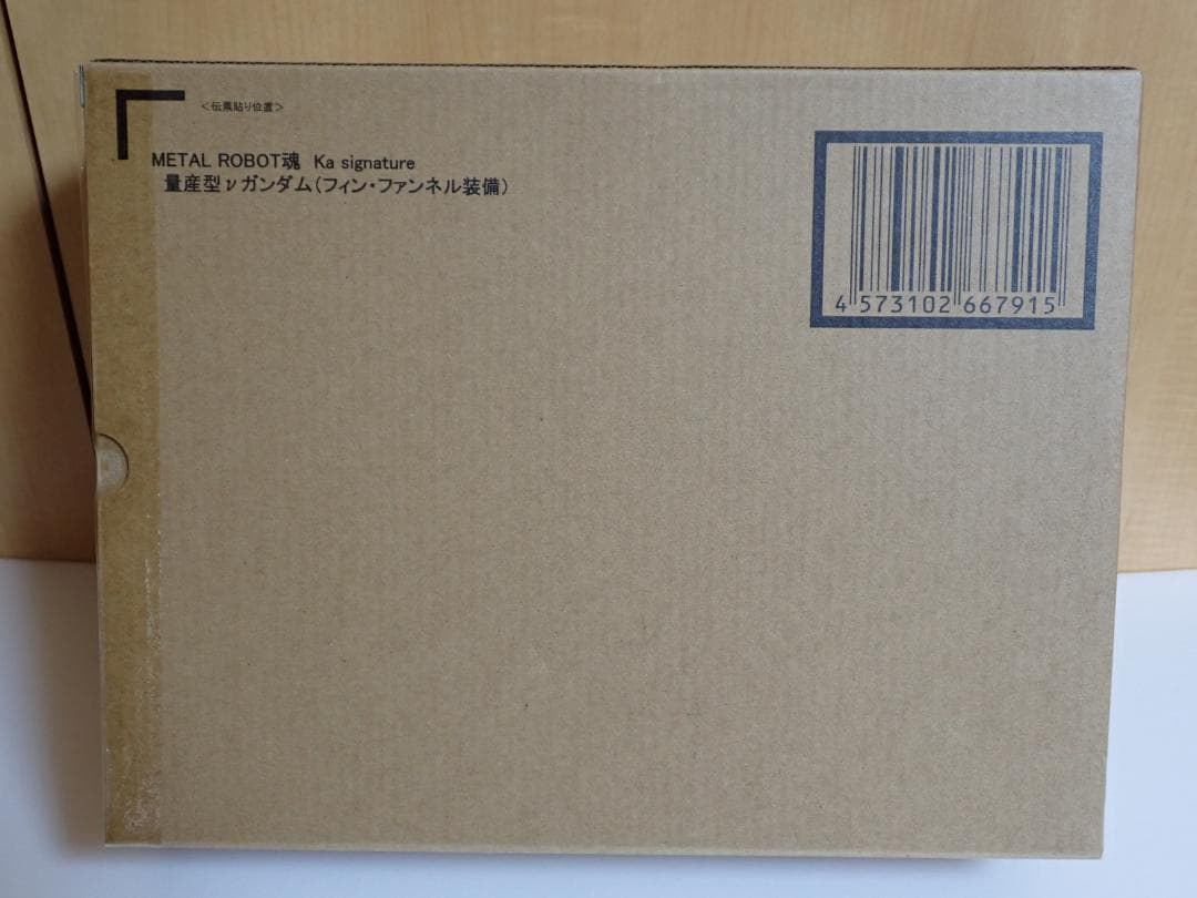 L ROBOT魂 量産型νガンダム（フィン・ファンネル装備）未開封