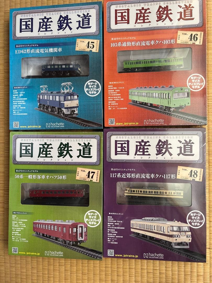 【まとめ売リ】国産鉄道コレクション 新品NO.41-48