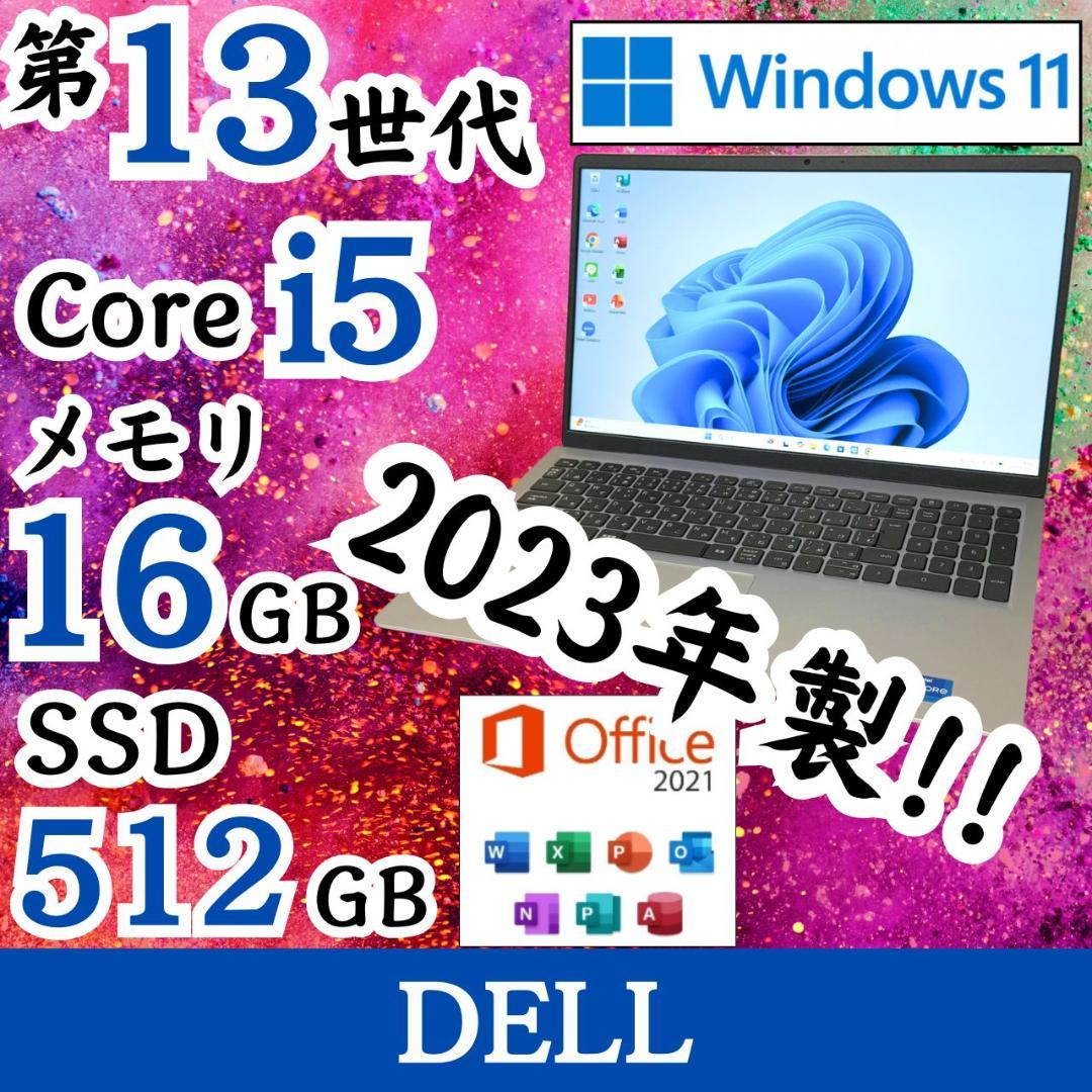 ★超美品★2023年製 15.6インチ 第13世代Corei5 DELL G09