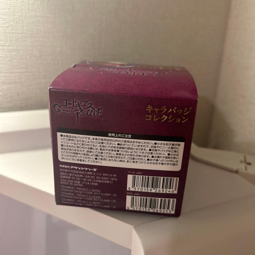 コードギアス 缶バッジ ツリービレッジ ルルーシュ スザク