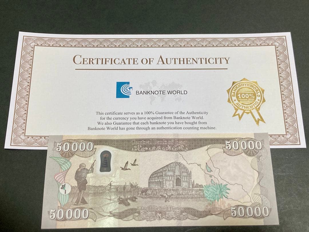 イラクディナール50000紙幣　5枚.