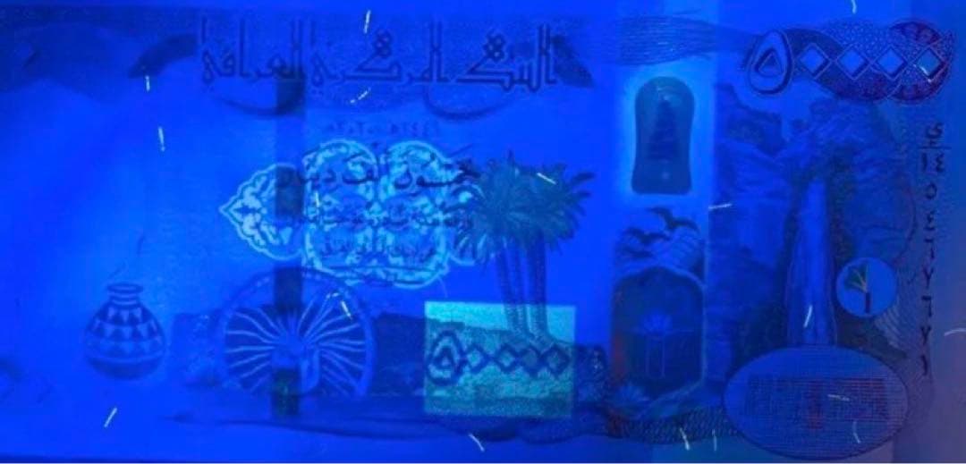 イラクディナール50000紙幣　5枚.