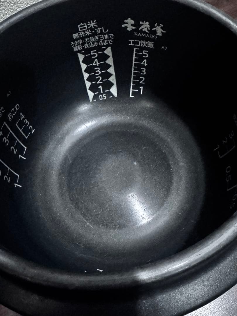 三菱　本炭窯炊飯ジャー　２０１７年製　5合炊き　ブラウン色