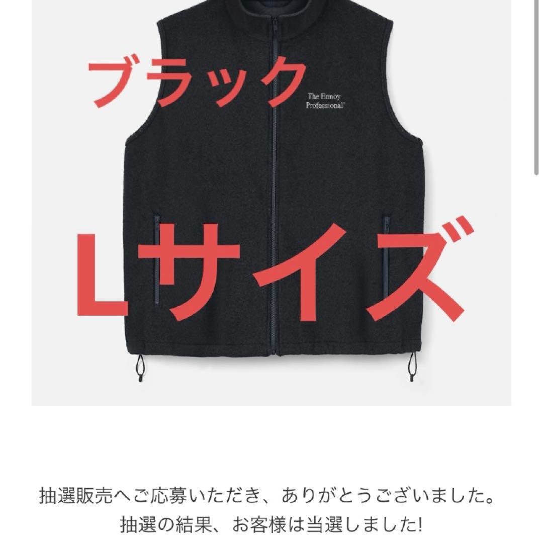 The Ennoy Professional フリースベスト Lサイズ
