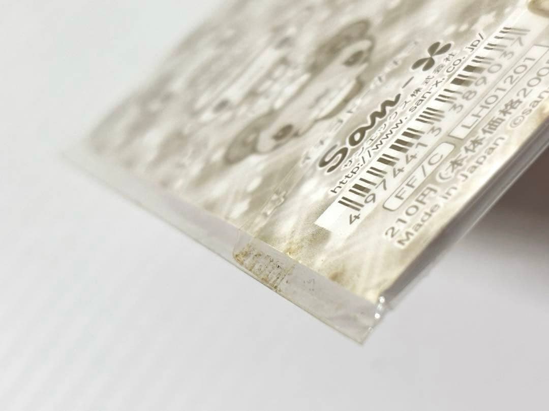 ふわふわケーキをつくったよ　 ミニレターセット　♪平成レトロ♪