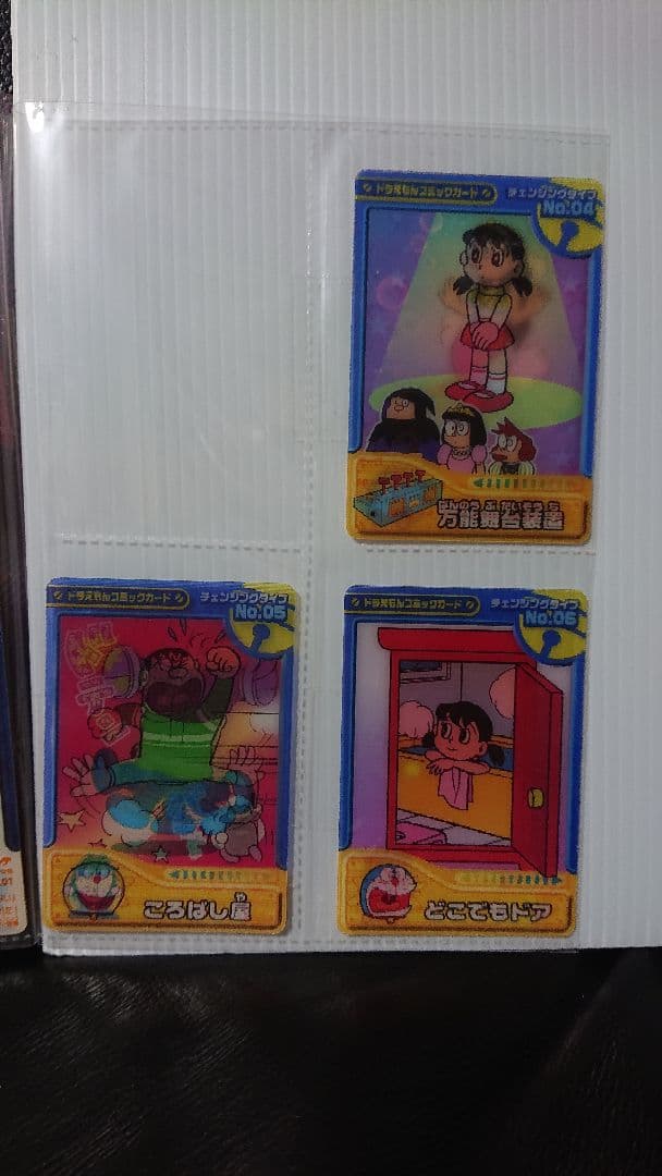 ドラえもん コミックカード 17種類