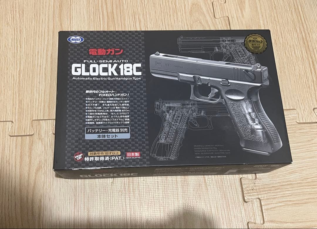 東京マルイグロック18C ブラック