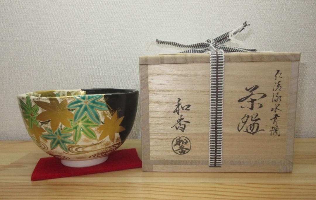 送料込【逢絢亭・新品】茶道具 茶碗 京焼 仁清 流水青楓の図 文月和香 共箱入り