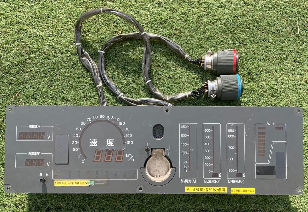 O*D様 新春初売り！！　JR 運転台機器（メーターパネル一式）