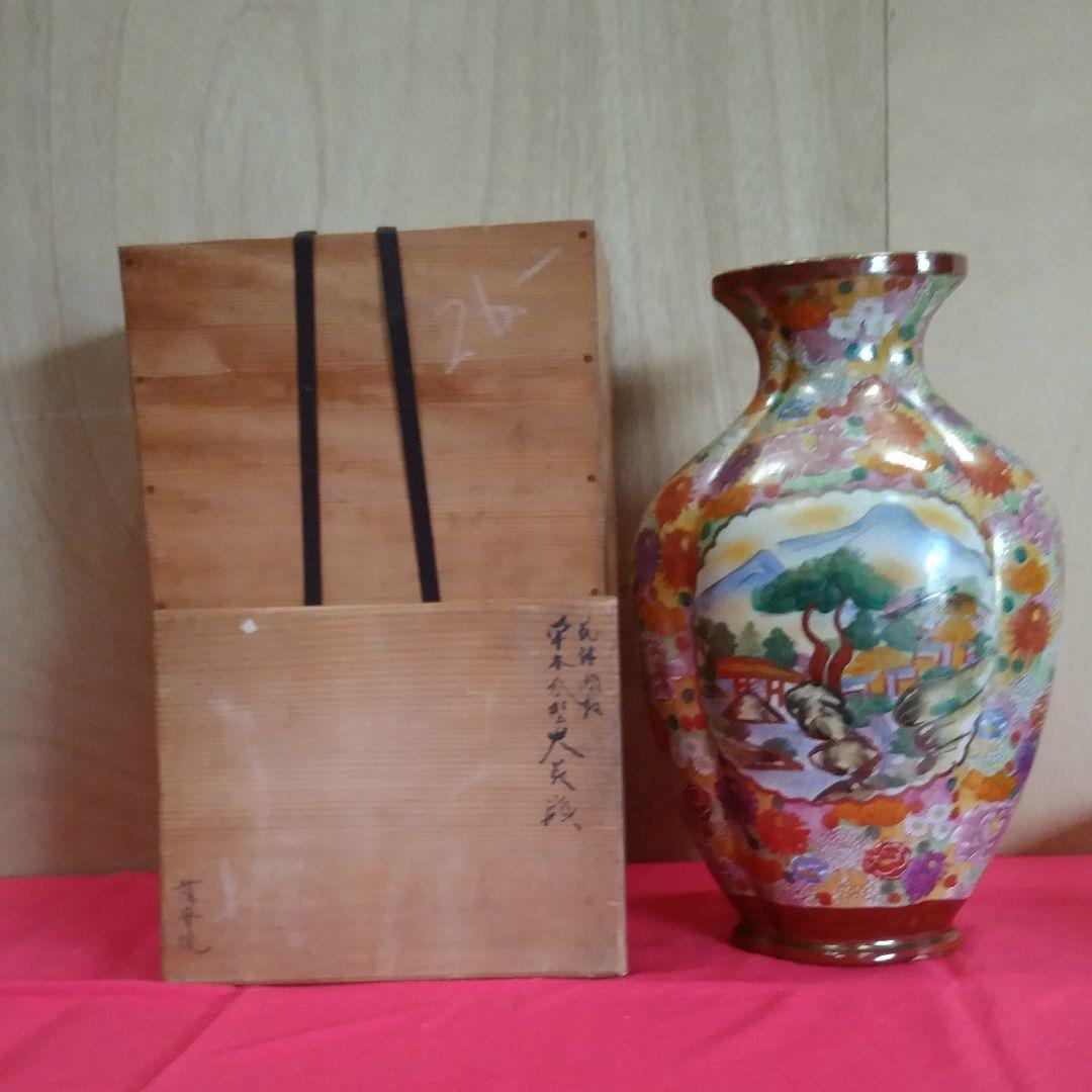 薩摩焼き　大壺