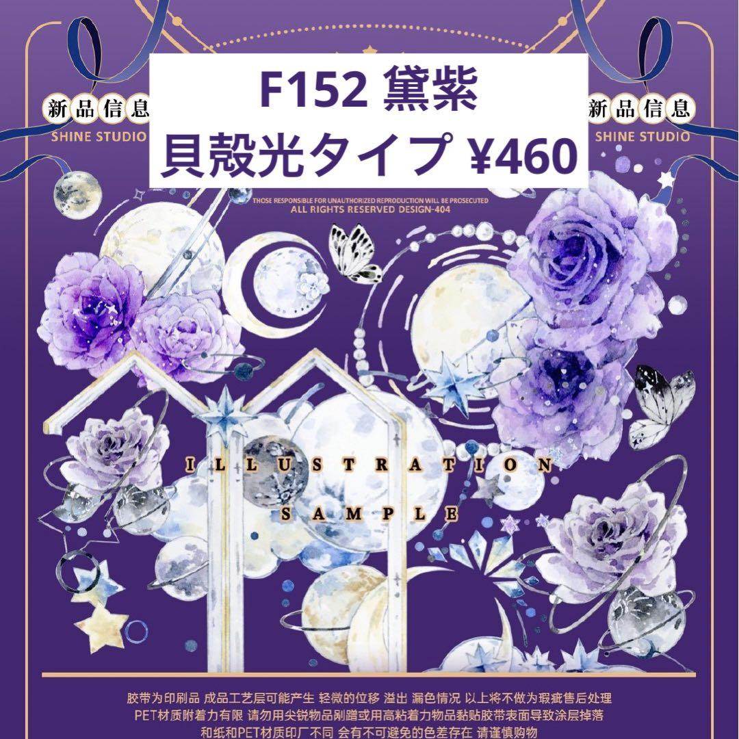 八智 リクエスト 9点 まとめ商品