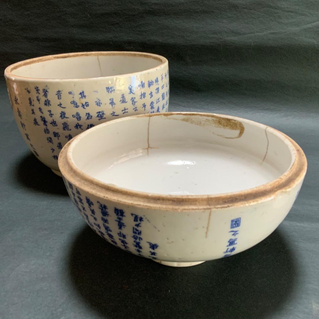 極上・古染蓋物・古玩壺・時代茶道具・永壽軒製・赤壁・諸葛亮孔明・三国志・煎茶道具