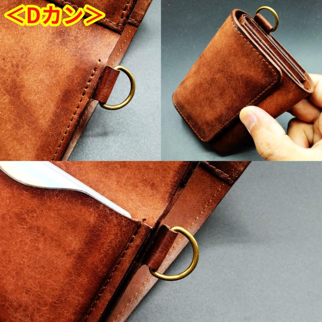 【わらび】ミニ財布（ダークブラウン）【受注生産】