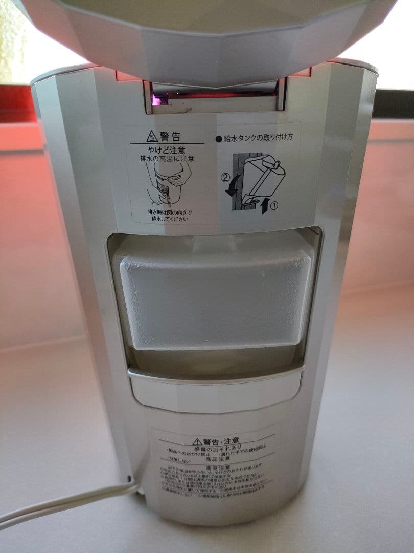 ●美品ヤーマン美顔器スチーマーフォトケアYJSB0Nスキンケア温スチーム冷ミスト