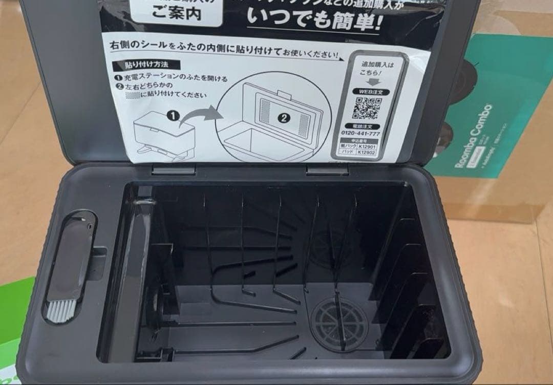 掃除機・クリーナー iRobot Roomba Combo 2Essential
