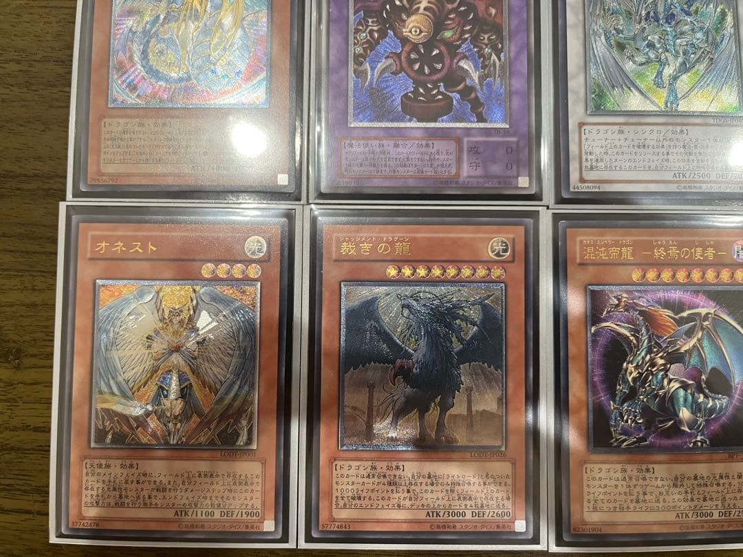 遊戯王　レリーフ　まとめ売り