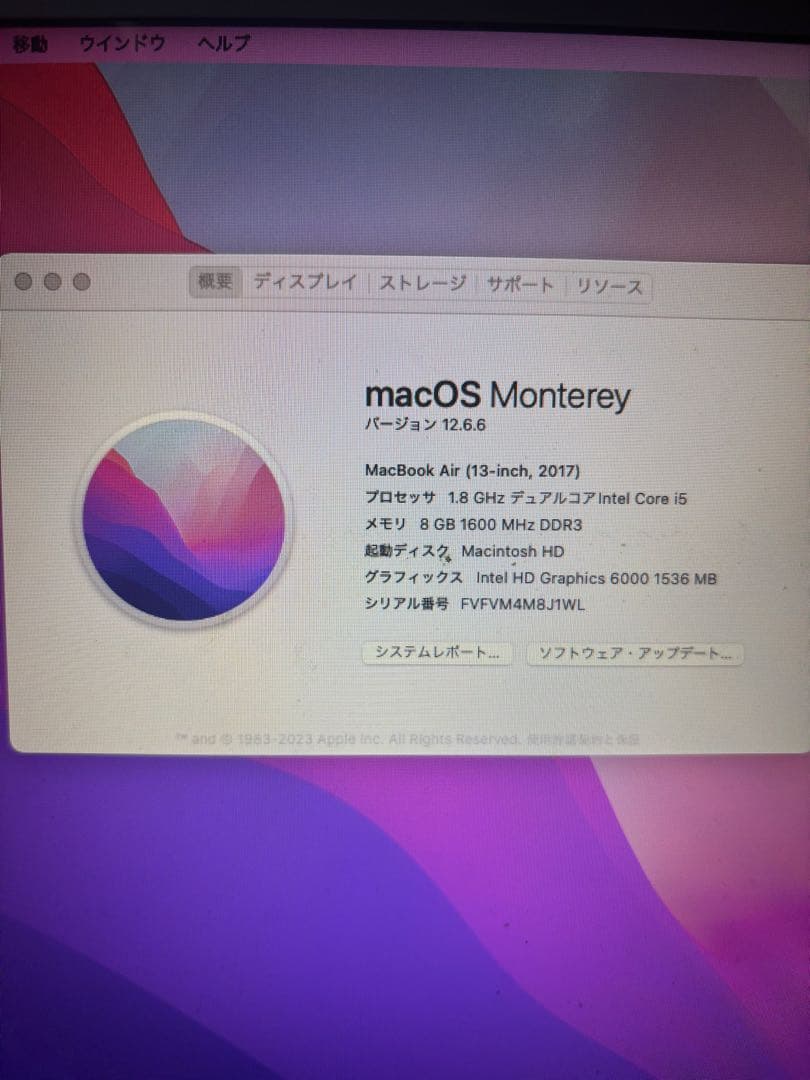 MacBook Air (13-inch, 2017) 本体