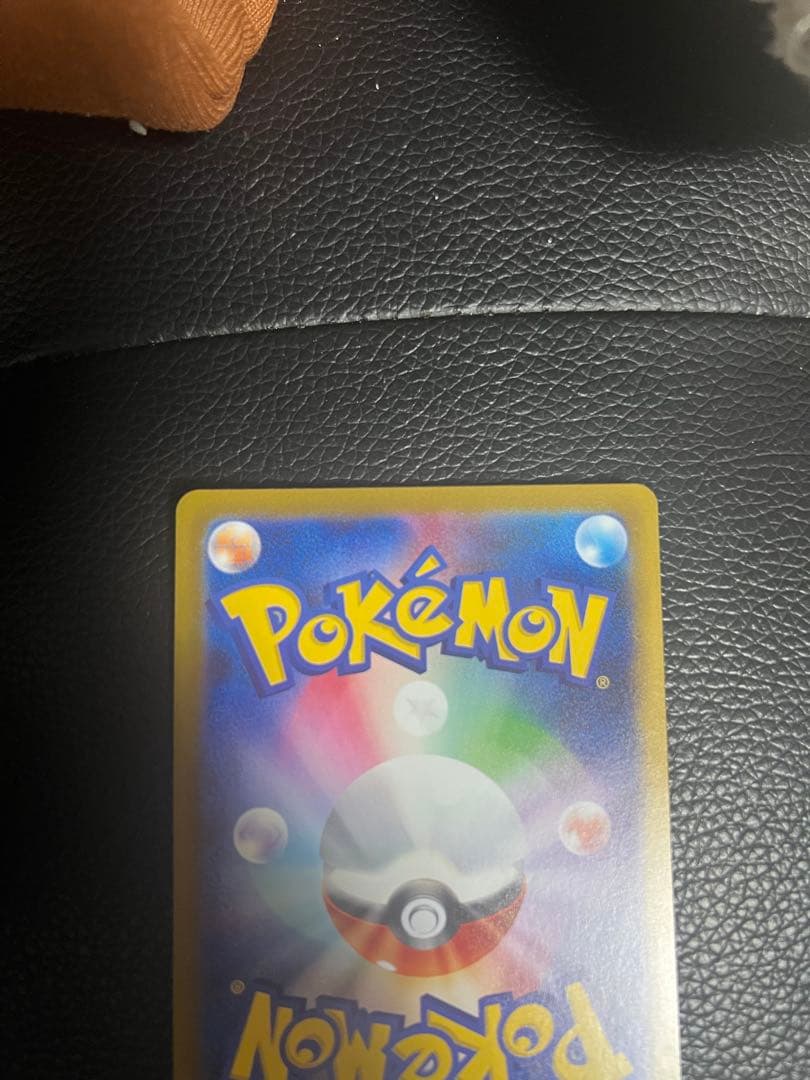 リーリエの決心 SAR [M1L 091/063]