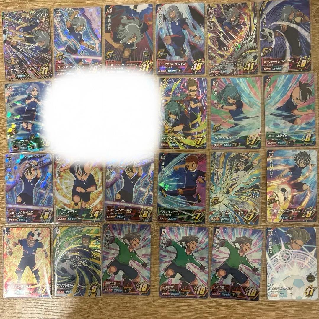 イナズマイレブンac レアカードまとめ