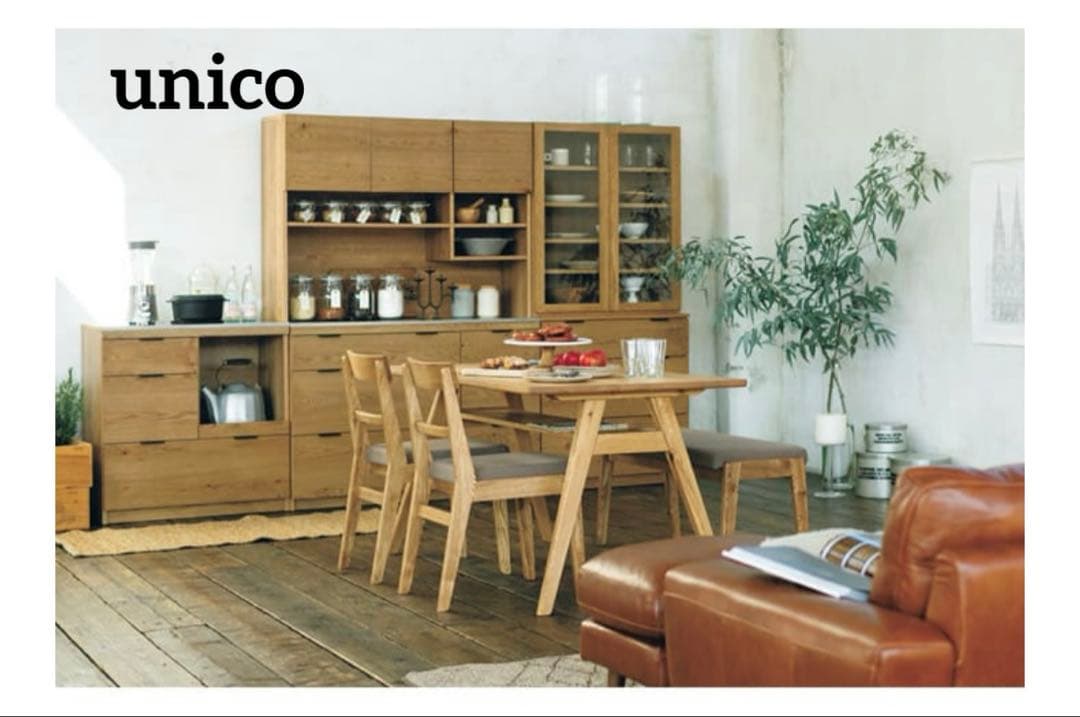 unico ADDAY(アディ)ダイニングテーブル　W1350