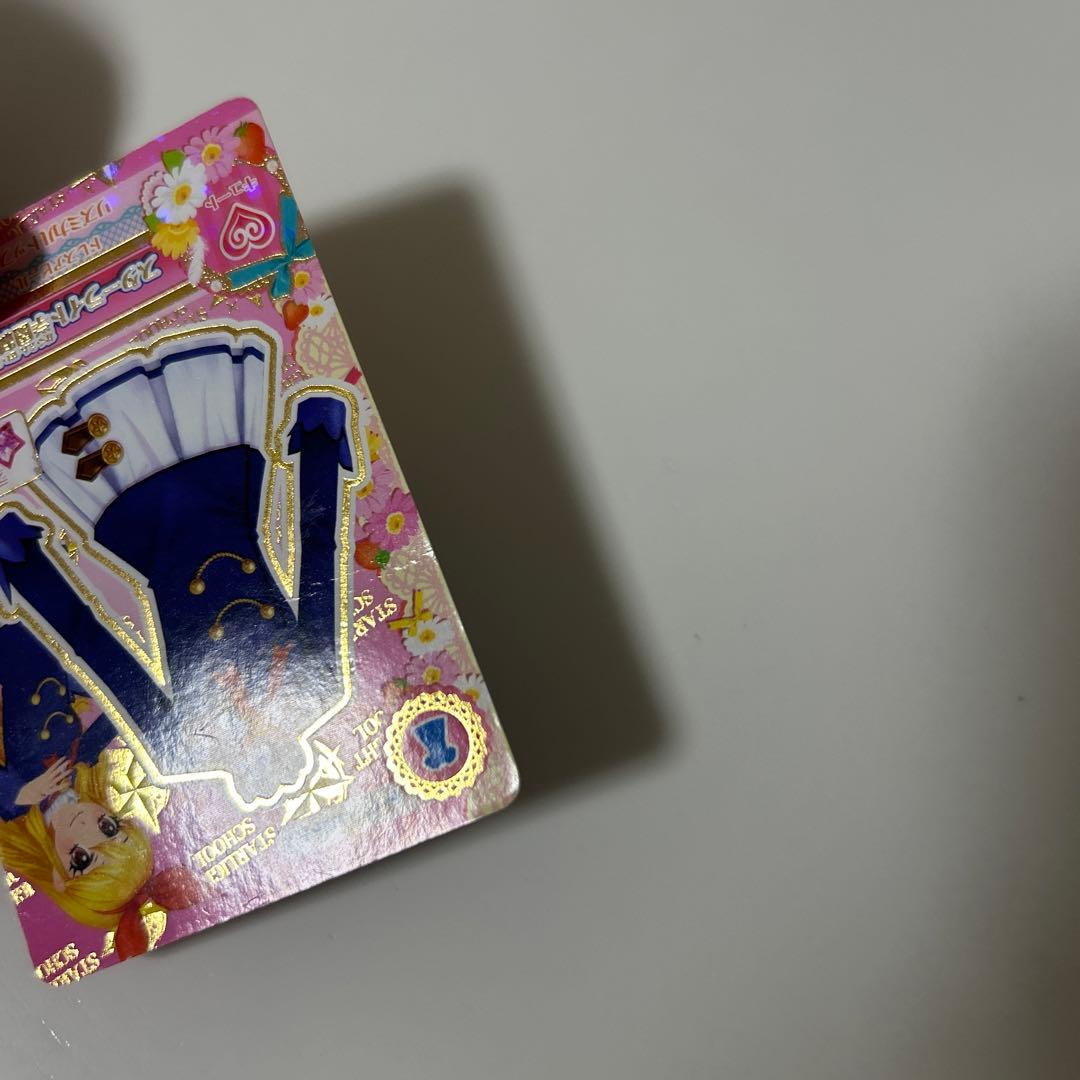 アイカツカード 【PR】スターライト学園