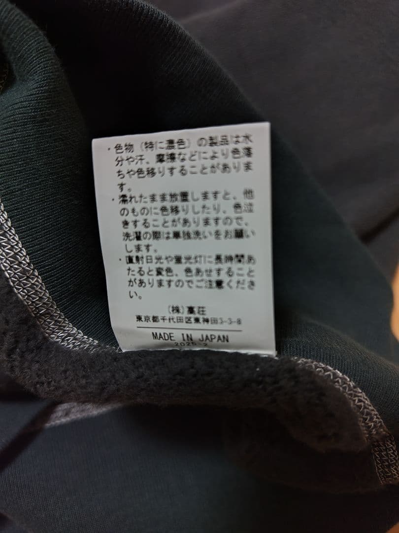 barns outfitters バーンズ パーカー スウェット 2枚セット