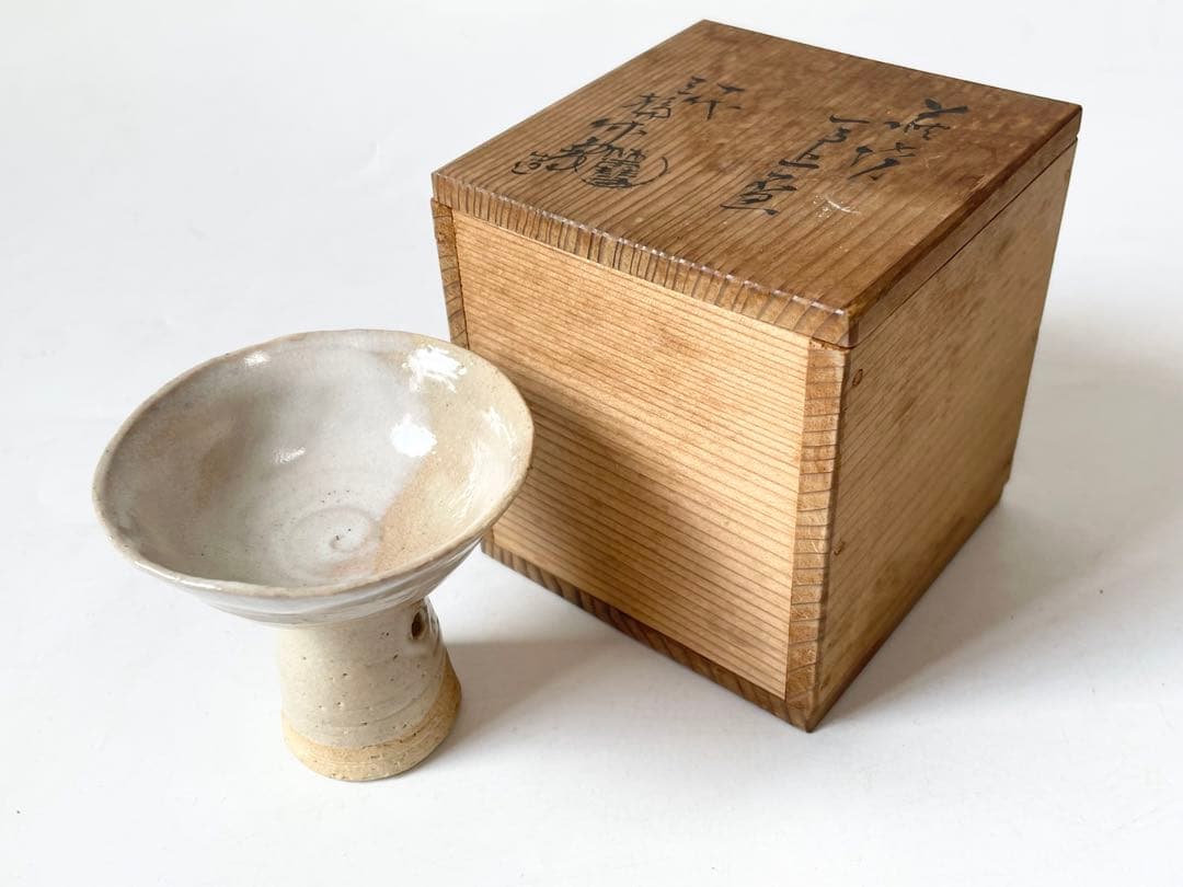 陶芸家　人間国宝　十代　三輪休雪　萩焼　馬上杯　杯　酒盃　酒器　共箱