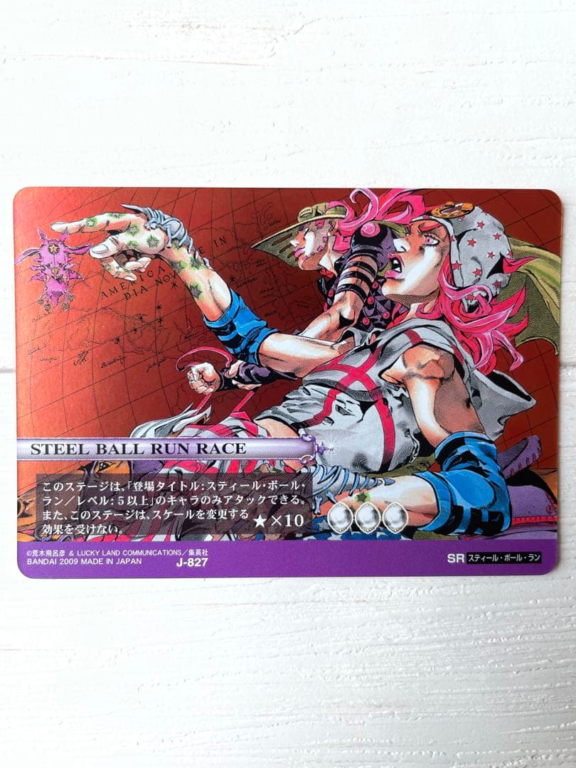ジョジョ　ABC アドベンチャーバトルカード　スティール・ボール・ラン　SR