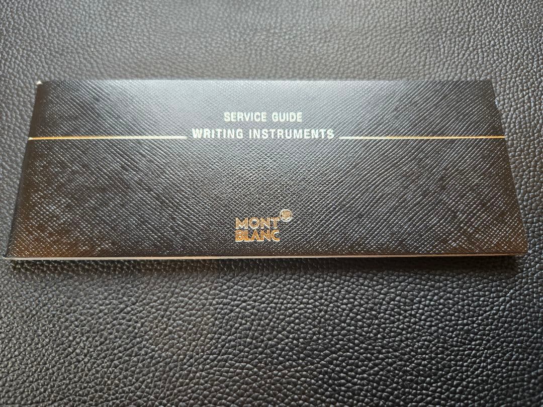 モンブラン ル・グラン P161 ボールペン 箱付