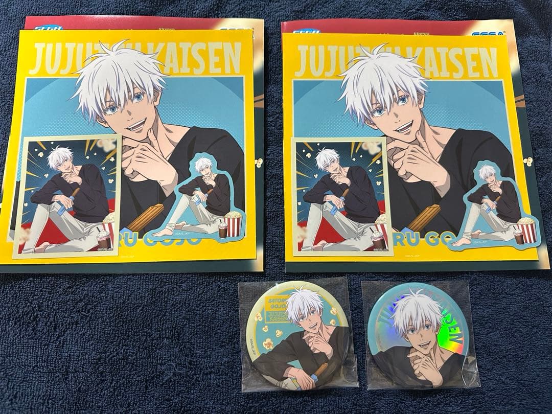 呪術廻戦 セガラッキーくじ 五条悟 4点セット