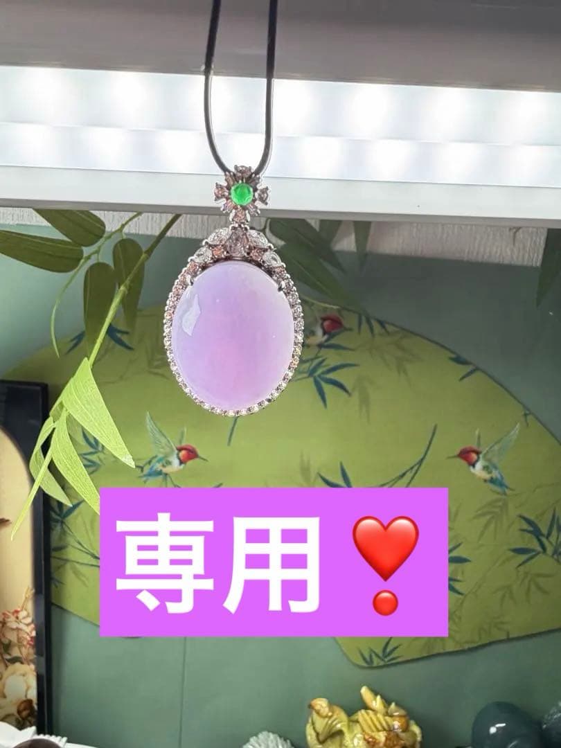 希少‼️コレクションレベル‼️色が極めラベンダーS925ネックレストップ　鑑定書付き