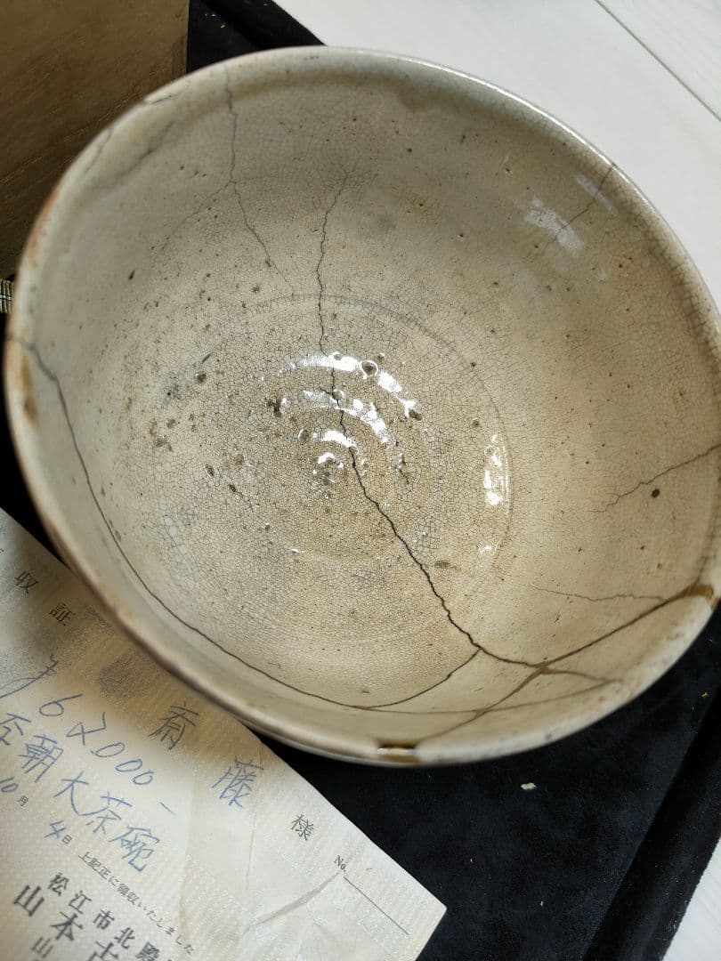 李朝大茶碗 未使用品粉引茶碗 骨董品　金直し