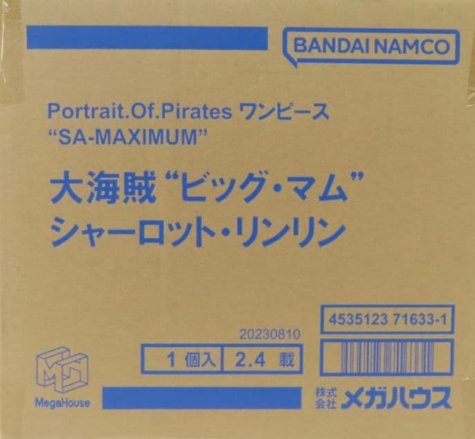 P.O.P Portrait.Of.Pirates ビッグ・マム　郵送箱未開封