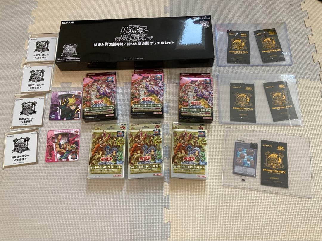 遊戯王 東京ドーム　決闘者伝説限定 structure deck デュエルセット