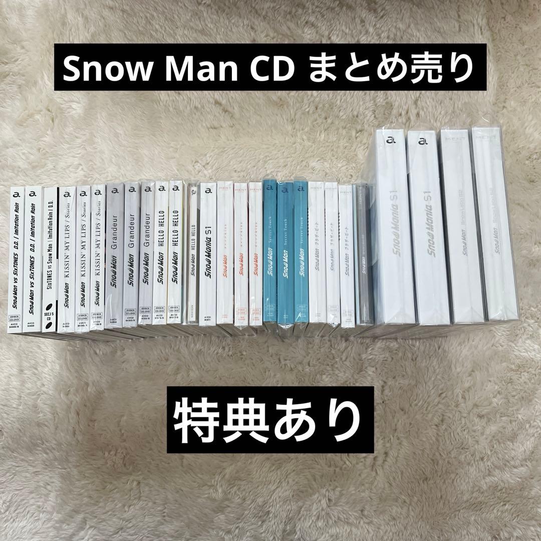  Man CD まとめ売り 特典あり