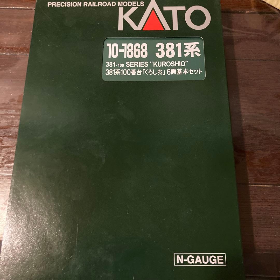 KATO 381系100番台 くろしお 基本セット+増結セット