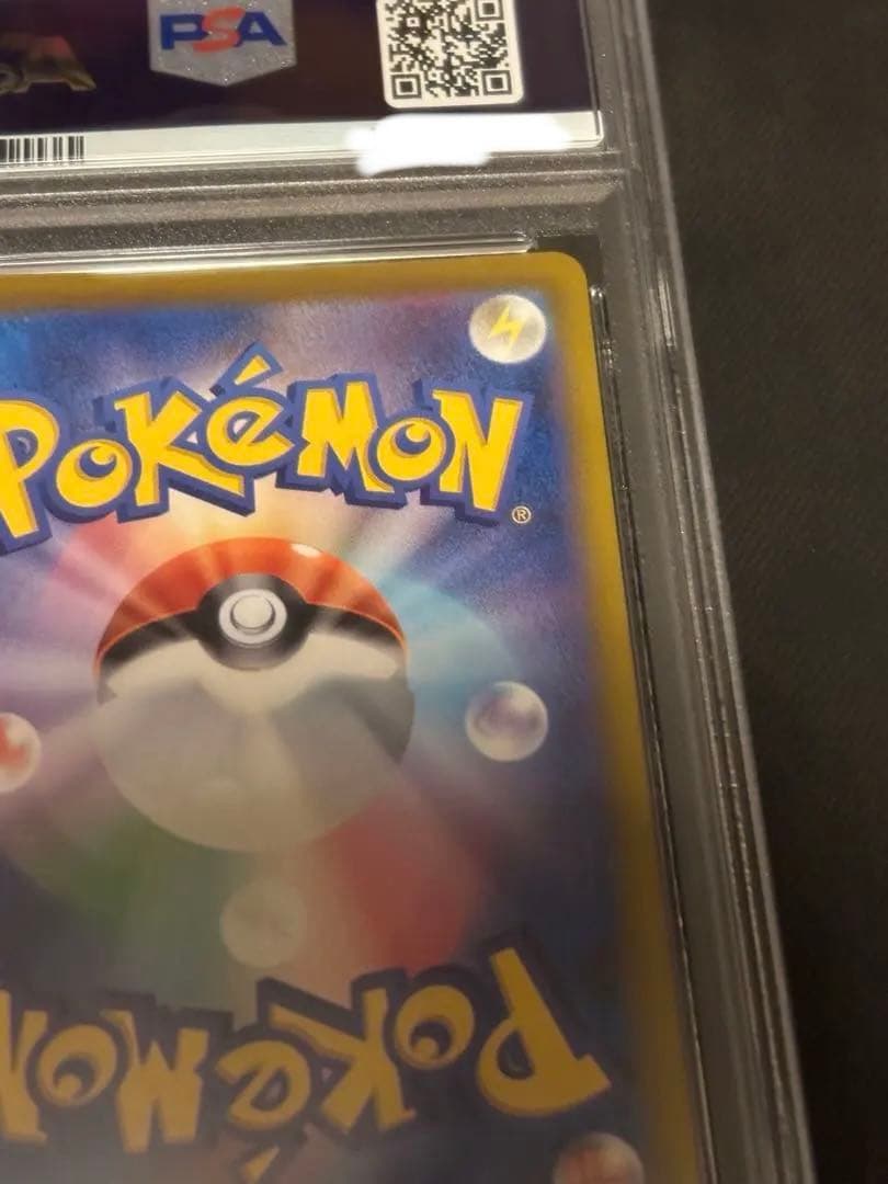 おいわいファンファーレ2023