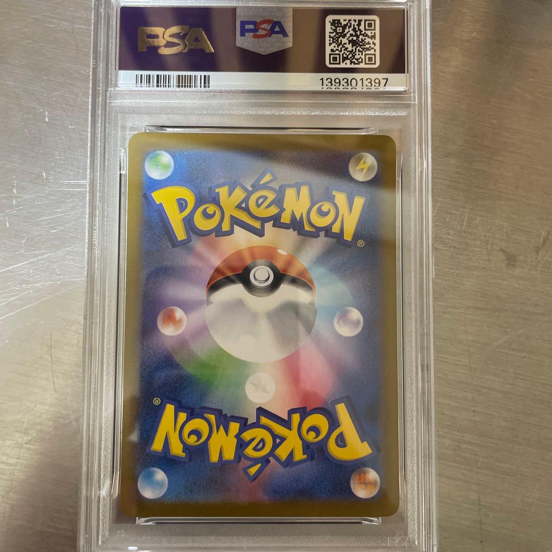 2025 ポケモンカード フクオカのピカチュウ #289